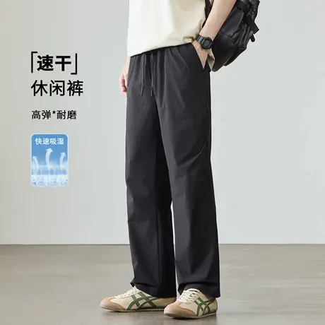 轻奢速干高弹休闲裤男士2025夏季新款宽松大码抽绳纯色直筒长裤子商品大图