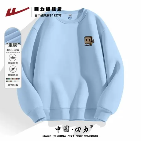 回力宽松圆领卫衣男秋季300G重磅长袖外套男生潮牌百搭套头上衣K商品大图