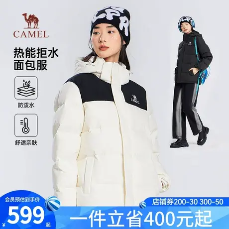 骆驼女装羽绒服2024冬季新款连帽短款情侣加厚保暖面包外套男商品大图