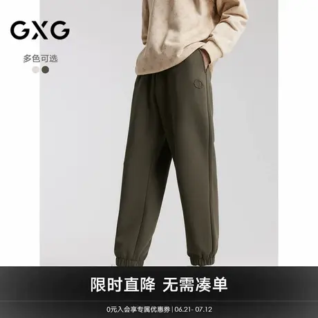 GXG男装 提花微肌理休闲裤宽松束脚长裤男士运动裤 2024秋季新品商品大图