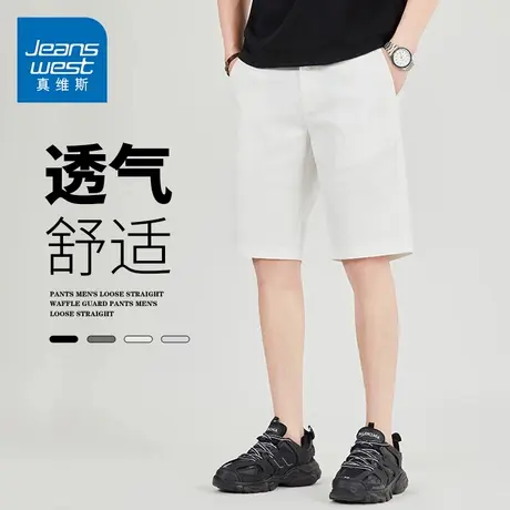 GQ真维斯男士休闲短裤夏季透气沙滩裤舒适百搭青年五分裤宽松中裤商品大图