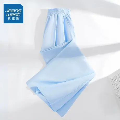 KMV真维斯蓝色凉感山本裤女2025夏季新款高腰宽松垂感慵懒阔腿裤图片