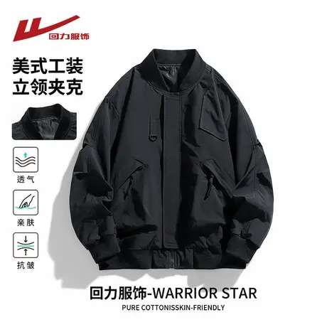 回力美式工装飞行夹克男士春秋季2025新款宽松休闲复古棒球服外套图片