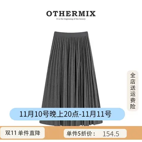 othermix 高弹百褶裙女2023秋季新款高腰显瘦半身裙中长款半截裙图片