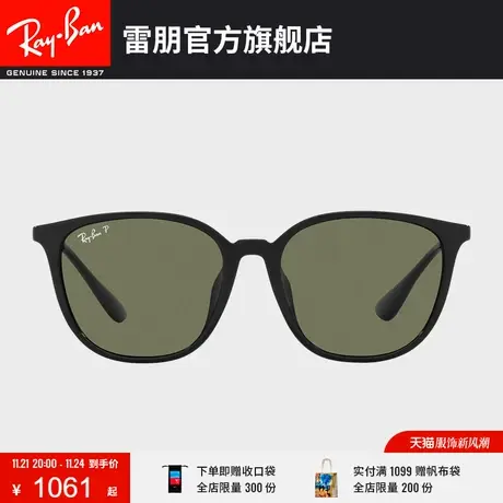 RayBan雷朋太阳镜圆角大框偏光百搭墨镜0RB4348D图片