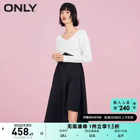 ONLY奥莱夏季气质针织吊带裙套装修身显瘦连衣裙女商品大图