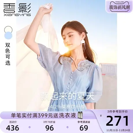 【香影天丝】蓝色v领连衣裙女夏2023新款轻奢莱赛尔泡泡袖裙子仙商品大图