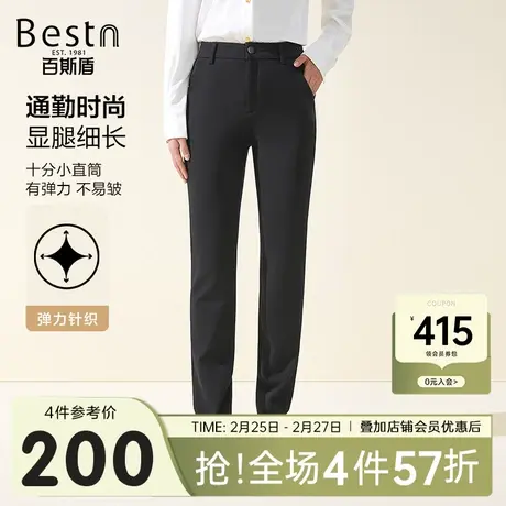 百斯盾女士休闲裤2024秋冬新款时尚通勤直筒挺括显瘦女弹力休闲裤商品大图