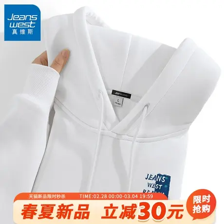 GV真维斯卫衣男款连帽春秋季2024新款重磅面料男士潮流大码帽衫B商品大图