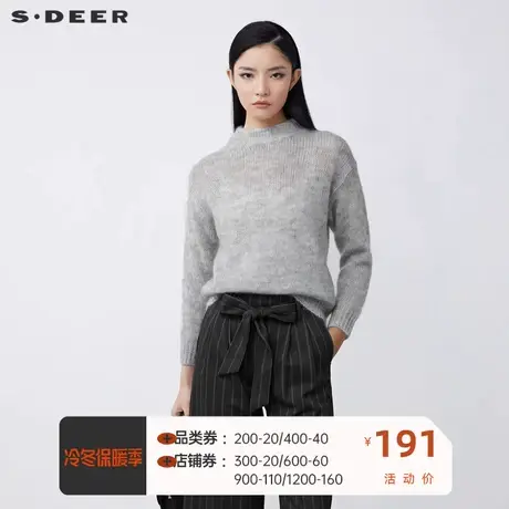 sdeer圣迪奥罗纹半高领宽松落肩袖毛衣内搭针织衫女S21463541图片