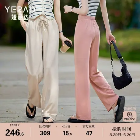 娅丽达宽松直筒裤女夏季薄款女裤2025新款粉色运动裤慵懒风阔腿裤商品大图