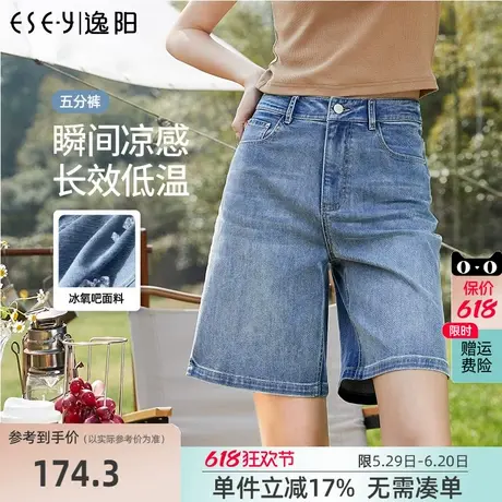 逸阳牛仔短裤女2025夏季新款高腰显瘦休闲宽松直筒阔腿五分短裤子图片