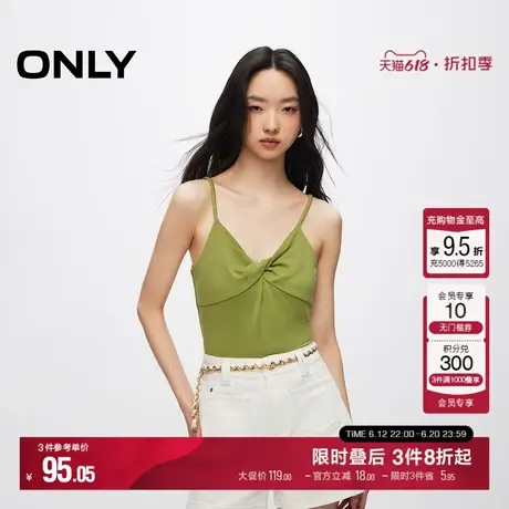 ONLY夏季轻薄舒适百搭V领修身短款吊带T恤女|124203003商品大图