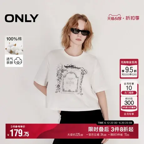 ONLY2025夏季新款休闲舒适纯棉宽松短款印花设计短袖T恤女商品大图
