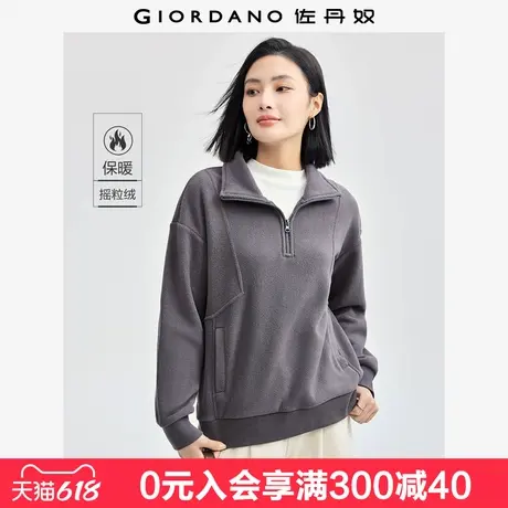 佐丹奴休闲外套女新款摇粒绒抓绒衣破骨立领半拉链卫衣女05324854商品大图