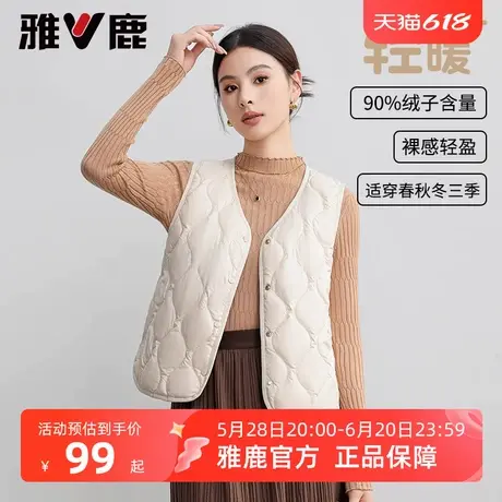 雅鹿轻暖无袖羽绒马甲女2025春秋新款时尚内胆背心短款内搭外套商品大图