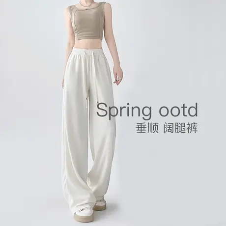 休闲裤子女春秋夏季薄新款高腰宽松垂感直筒大码白色冰丝阔腿长裤商品大图