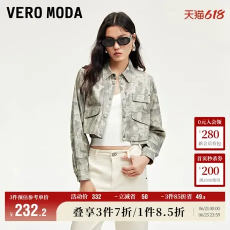 Vero Moda奥莱衬衫女春夏新款直筒短款印花翻领上衣休闲外套流行商品大图