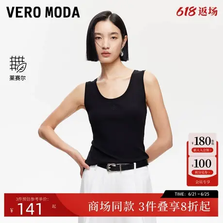 Vero Moda背心2025夏季新款含棉莱赛尔胸口刺绣休闲吊带325203005图片