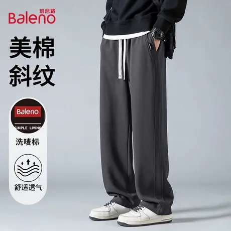 班尼路重磅卫裤男士春秋夏季2025新款直筒运动宽松休闲男生长裤子图片