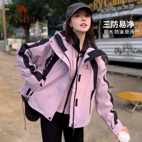 骆驼三防冲锋衣女三合一拼色短款外套2025秋冬新款抓绒防水登山服图片