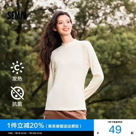 森马长袖T恤女半高领纯色紧身2024新款冬吸湿发热抗菌磨毛打底衫图片