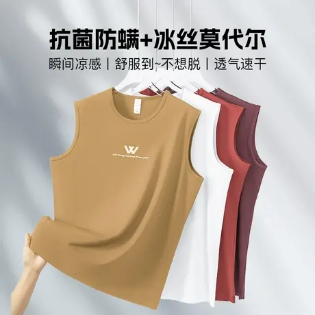 莫代尔背心男健身运动字母印花无袖t恤抗菌防螨速干冰丝凉感坎肩图片