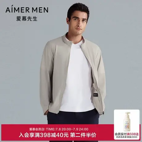 爱慕先生臻选轻户外男士休闲外穿开衫长袖上衣空调服25夏NS81M181商品大图