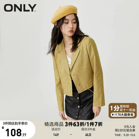 ONLY奥莱夏季A字裙纯色半身裙女商品大图