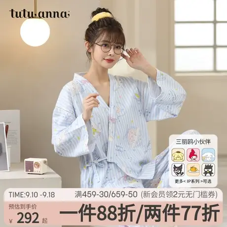 tutuanna家居服睡衣女套装 春秋和服女 IP款大耳狗家居服两件套女图片