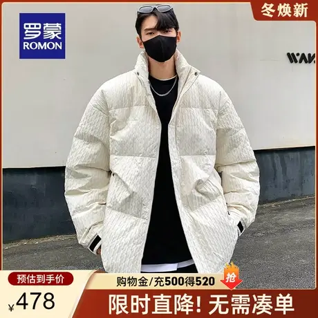 罗蒙男士短款立领保暖羽绒服2023冬季新款时尚休闲中青年宽松外套商品大图