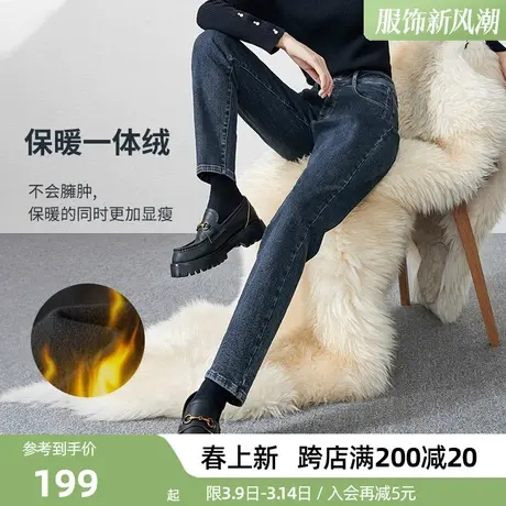 逸阳深蓝色加绒牛仔老爹哈伦裤女2025年秋冬新款宽松显瘦百搭裤子图片