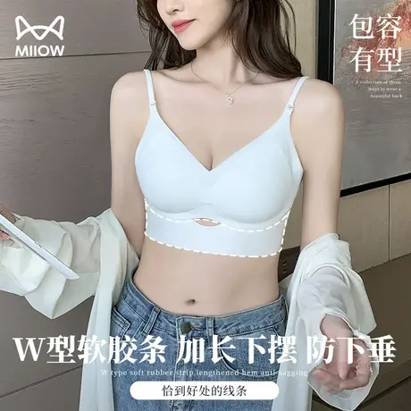 MiiOW/猫人美背内衣女小胸聚拢夏季薄款调整型上托运动无痕文胸罩图片