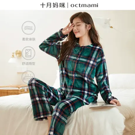 十月妈咪秋冬法兰绒格子月子服套装冬季产后可哺乳家居服睡衣套装图片