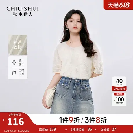 秋水伊人圆领短袖上衣雪纺衫女2025夏季新款宽松百搭衬衫立领小衫商品大图