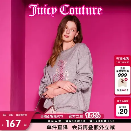 Juicy Couture橘滋卫衣女2025年春新款豹豹花花印花圆领套头长袖图片