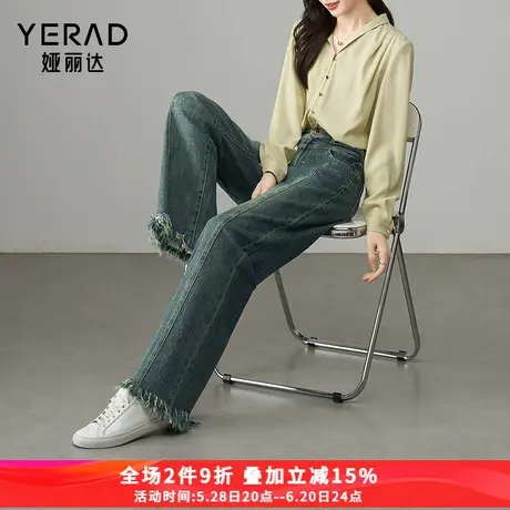 娅丽达时髦毛边牛仔裤女宽松直筒阔腿裤2025春季新款松紧腰裤子潮商品大图