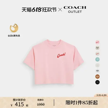 COACH/蔻驰奥莱女士棉质印花短款圆领短袖T恤休闲舒适商品大图