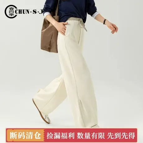 清仓冰丝莫代尔阔腿裤女夏薄款宽松休闲裤奶白色裤子垂坠感弯刀裤商品大图