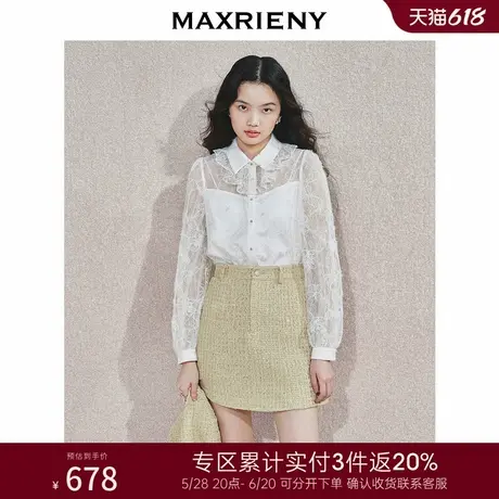 [3件8折]MAXRIENY宫廷复古感荷叶边蕾丝雪纺衫修身显瘦上衣女图片