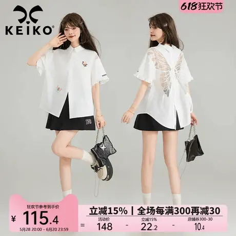 KEIKO 仙灵蝴蝶绣露背短袖衬衫女夏季别致小众设计刺绣白色上衣商品大图
