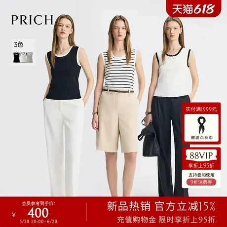 PRICH时尚干练撞色针织背心2025夏季新款无袖显瘦马夹上衣女商品大图