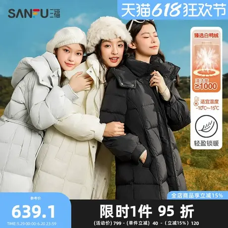 三福羽绒服2025冬季收腰腰带连帽长款保暖防风外套女装488139商品大图