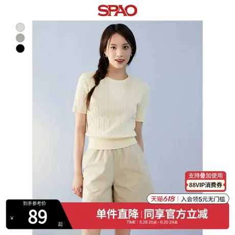 SPAO韩国同款夏季女士简约时尚休闲松紧腰短裤SPTHE37G51商品大图