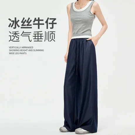复古牛仔裤女夏薄款2025新款免洗小个子高腰宽松休闲冰丝阔腿裤子商品大图