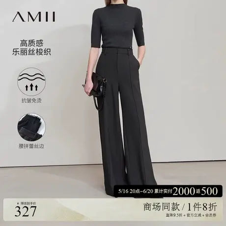 Amii2025春极简新款通勤职业风微弹腰拼蕾丝阔腿休闲长裤女商品大图