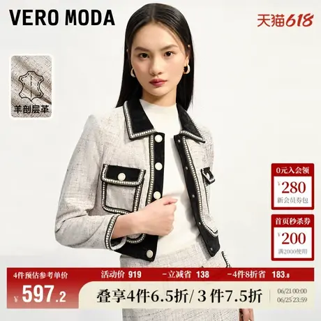 Vero Moda奥莱外套女春秋新款优雅小香风羊剖层革皮衣短款流行图片