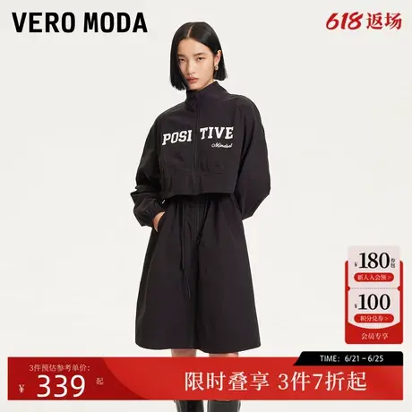 Vero Moda风衣24秋可拆下摆字母立领外套运动风宽松显瘦3243J9007商品大图