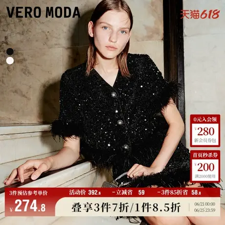 Vero Moda奥莱上衣女秋季新款亮片V领羽毛时髦短袖短款外套大衣商品大图