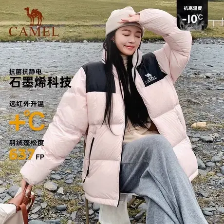 骆驼女装短款羽绒服冬季男女同款保暖时尚防风面包服羽绒外套商品大图